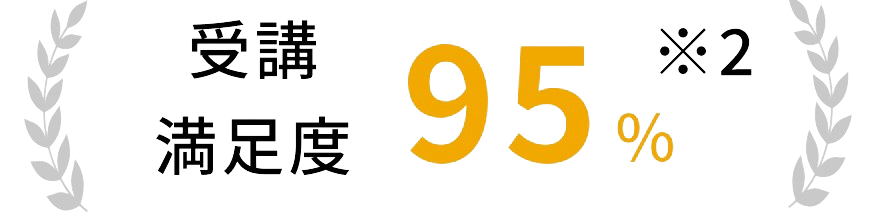 「びるどる」案件紹介あり